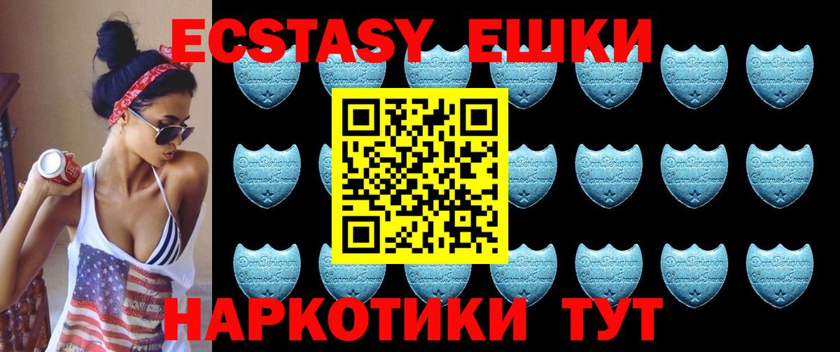 Экстази бентли Михайловка