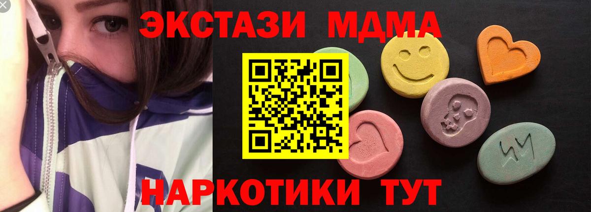 Михайловка  ссылка на мегу ссылка  Вход с VPN  Ecstasy 99% 