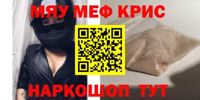 метадон Гусь-Хрустальный