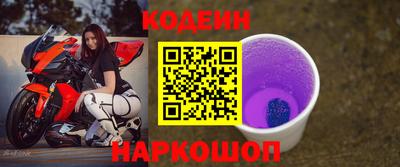 героин Гусев