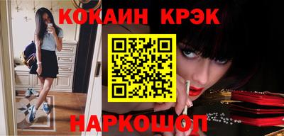 кокаин VHQ Гусиноозёрск