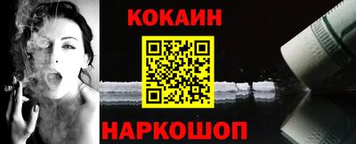 кокаин VHQ Гусиноозёрск