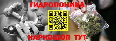 героин Гусев