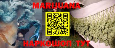 кокаин VHQ Гусиноозёрск