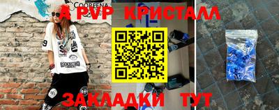 метадон Гусь-Хрустальный