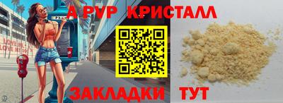 метадон Гусь-Хрустальный