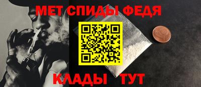 метадон Гусь-Хрустальный