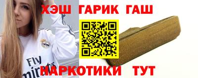 героин Гусев
