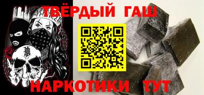 кокаин VHQ Гусиноозёрск