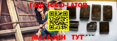 метадон Гусь-Хрустальный