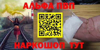 героин Гусев