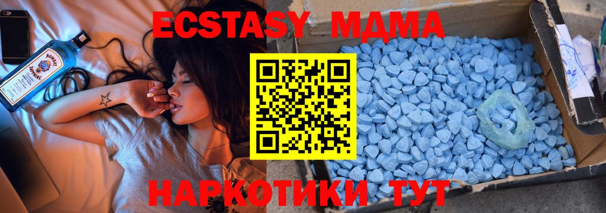 МДМА VHQ  MDMA VHQ  Михайловка  Вход с VPN 