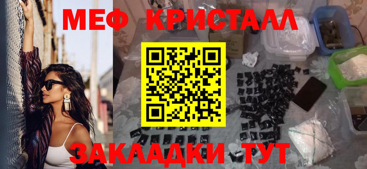 ГАШИШ  APVP СК   НБОМе  АМФЕТАМИН кристаллы  Мефедрон кристаллы  Марихуана  Вход с VPN  Михайловка  COCAIN 