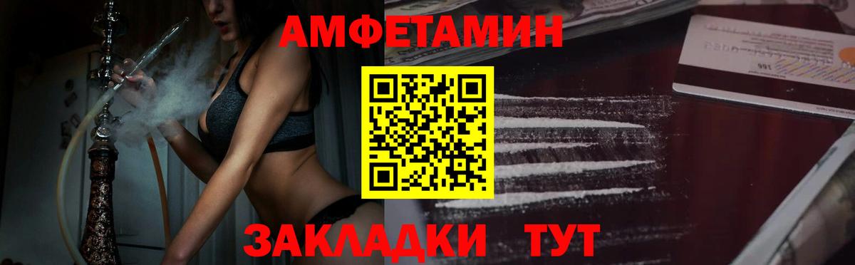 МЕТАМФЕТАМИН  Метамфетамин витя  Вход с VPN  Михайловка  Метамфетамин витя 
