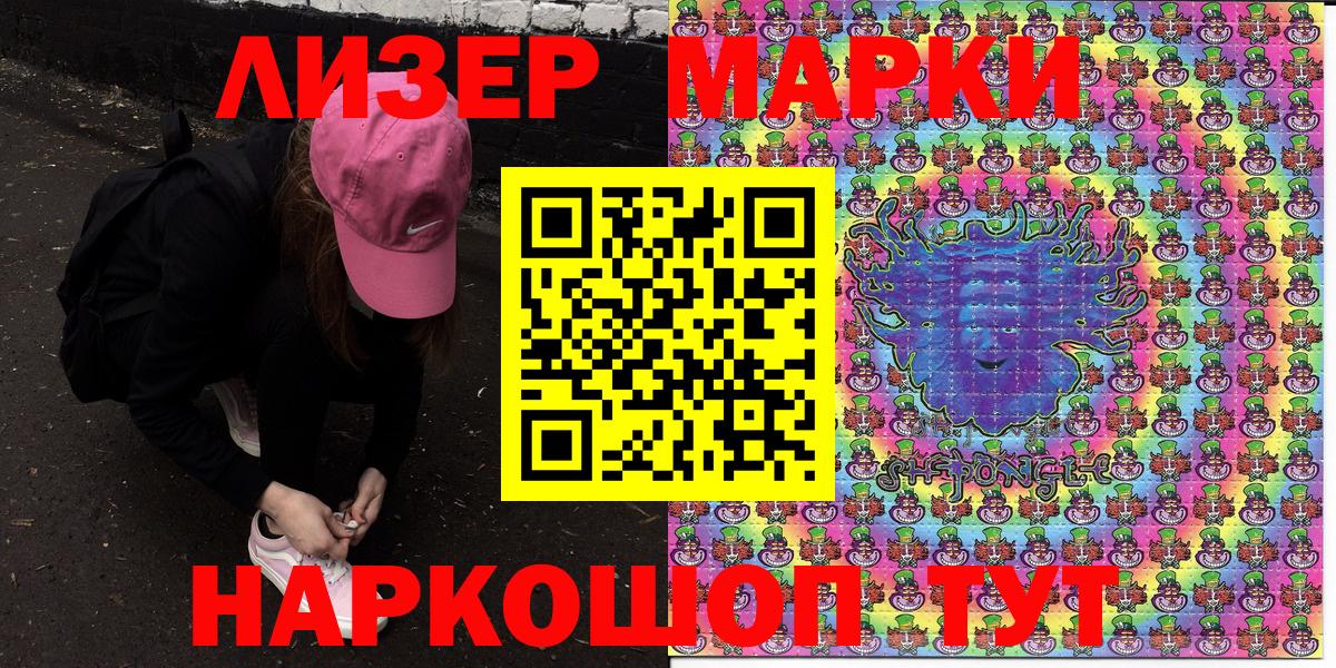 Наркотические марки  наркотики  Михайловка  Марки 25I-NBOMe 1500мкг  Вход с VPN 